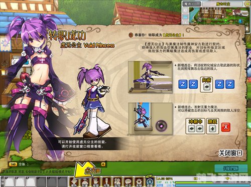 艾尔之光爱莎转什么好,艾尔之光爱莎转职推荐及玩法攻略