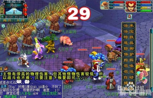 前世今生2,前世今生2游戏深度解析与攻略指南