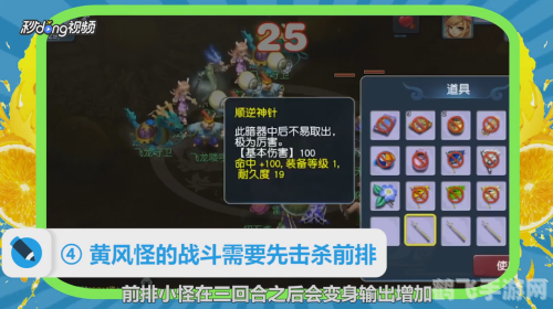 前世今生2,前世今生2游戏深度解析与攻略指南