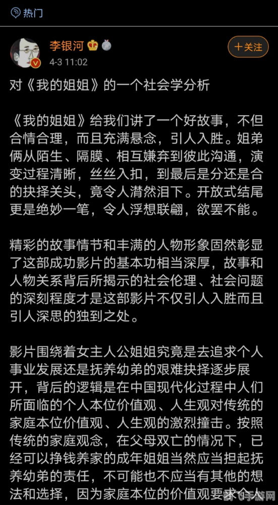 XXX游戏土行孙打法全解析：战胜强敌的秘诀！