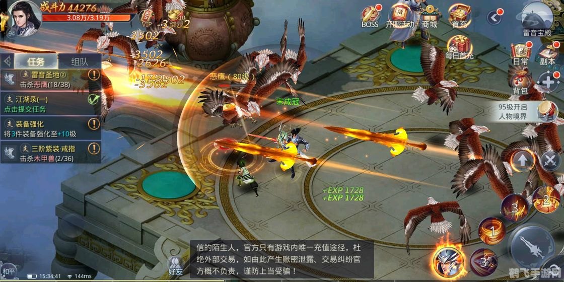 亚安的遗志手游深度攻略:探索未知,继承遗志