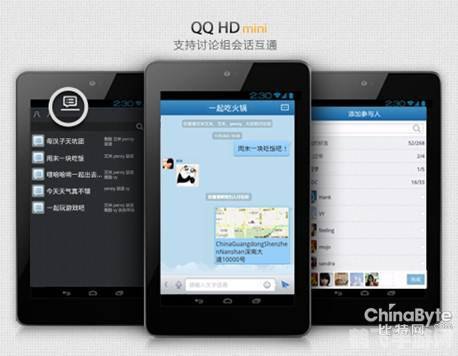 手机qqhdmini,手机QQ HD Mini：掌中社交与娱乐的全新体验