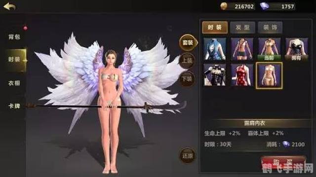 性感沙滩3手游攻略：打造完美存档的秘诀