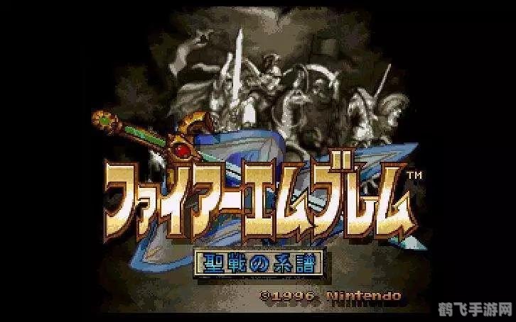 SFC塞尔达传说深度攻略:探索、战斗与解谜的全面指南