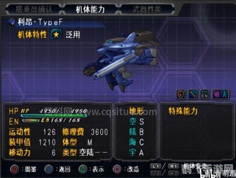 揭秘机战MX隐藏要素,全方位攻略助你成为机战高手