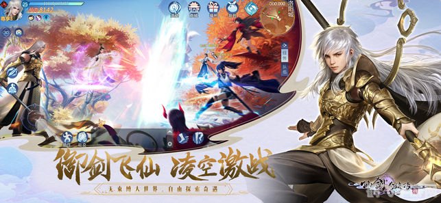 仙剑奇侠传3酆都手游深度攻略:探索酆都之谜,成为真正的剑侠!