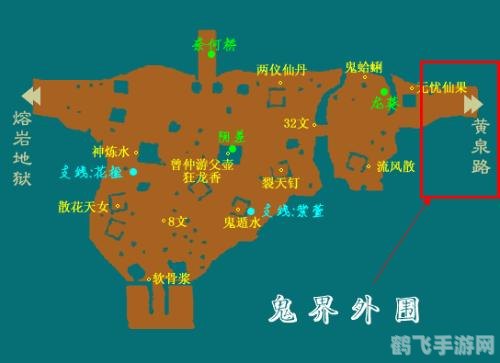 仙剑奇侠传3酆都手游深度攻略:探索酆都之谜,成为真正的剑侠!