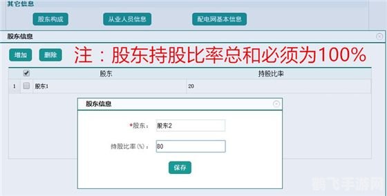 注册米米号,米米号注册指南及手游初体验攻略