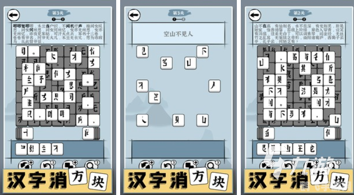 打字游戏大全,打字游戏大全:手游玩法与攻略一网打尽