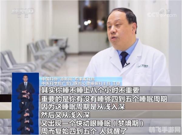 深度睡眠软件,深度睡眠软件:探索梦境,解锁极致休息体验