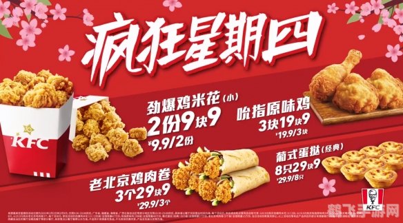 疯狂星期四背景下的手游狂欢:解密热门玩法与攻略秘籍