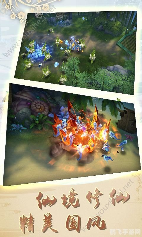 手游梦幻仙境全攻略：带你探索未知的世界！