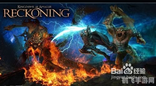 阿玛拉王国一贫如洗,阿玛拉王国：重生财富之路——手游玩法与攻略指南