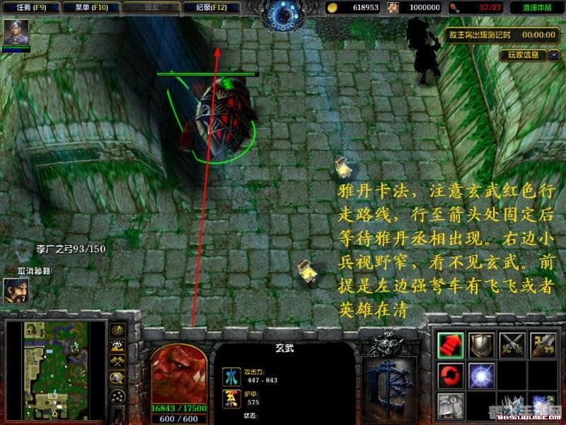 守卫剑阁1.9手游攻略：成为无敌剑侠的秘诀