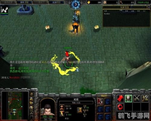 守卫剑阁1.9手游攻略：成为无敌剑侠的秘诀