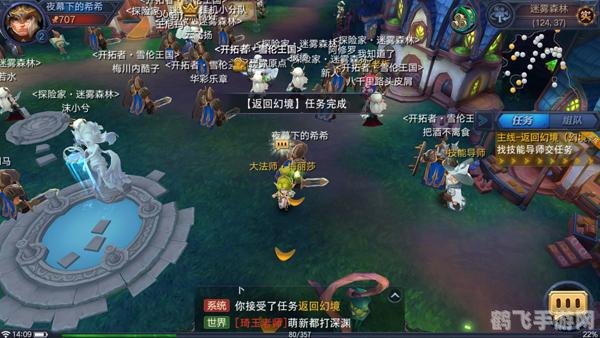 探索2.5D网游世界:手游玩法全解析与攻略指南