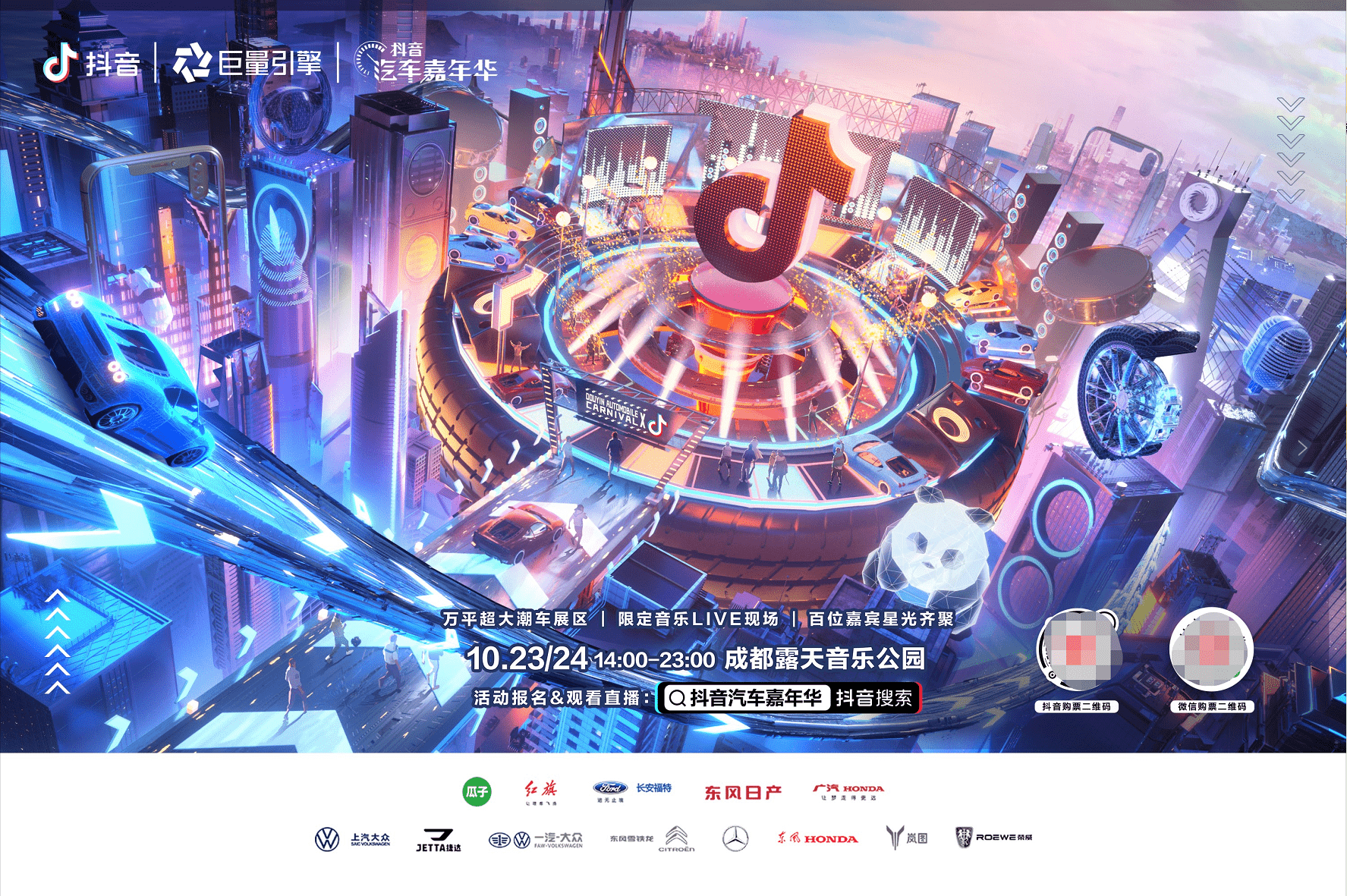 热血江湖韩飞官加点攻略，打造最强角色！