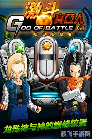 热血江湖韩飞官加点攻略，打造最强角色！