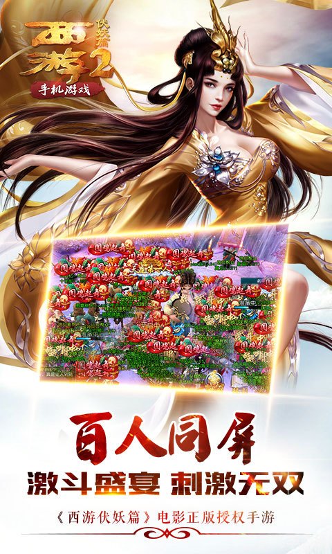 天天爱西游:全新序列号礼包震撼来袭!