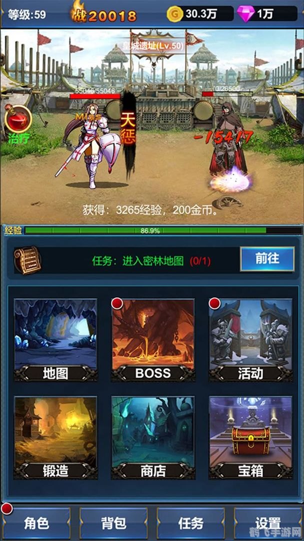 手游挂机游戏,手游挂机游戏攻略:轻松升级,畅享游戏乐趣