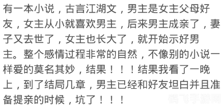 吴签什么梗,吴签梗解析：探寻网络流行语背后的故事