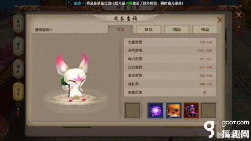 天龙八部迅游小仙：手游攻略与独特玩法解析