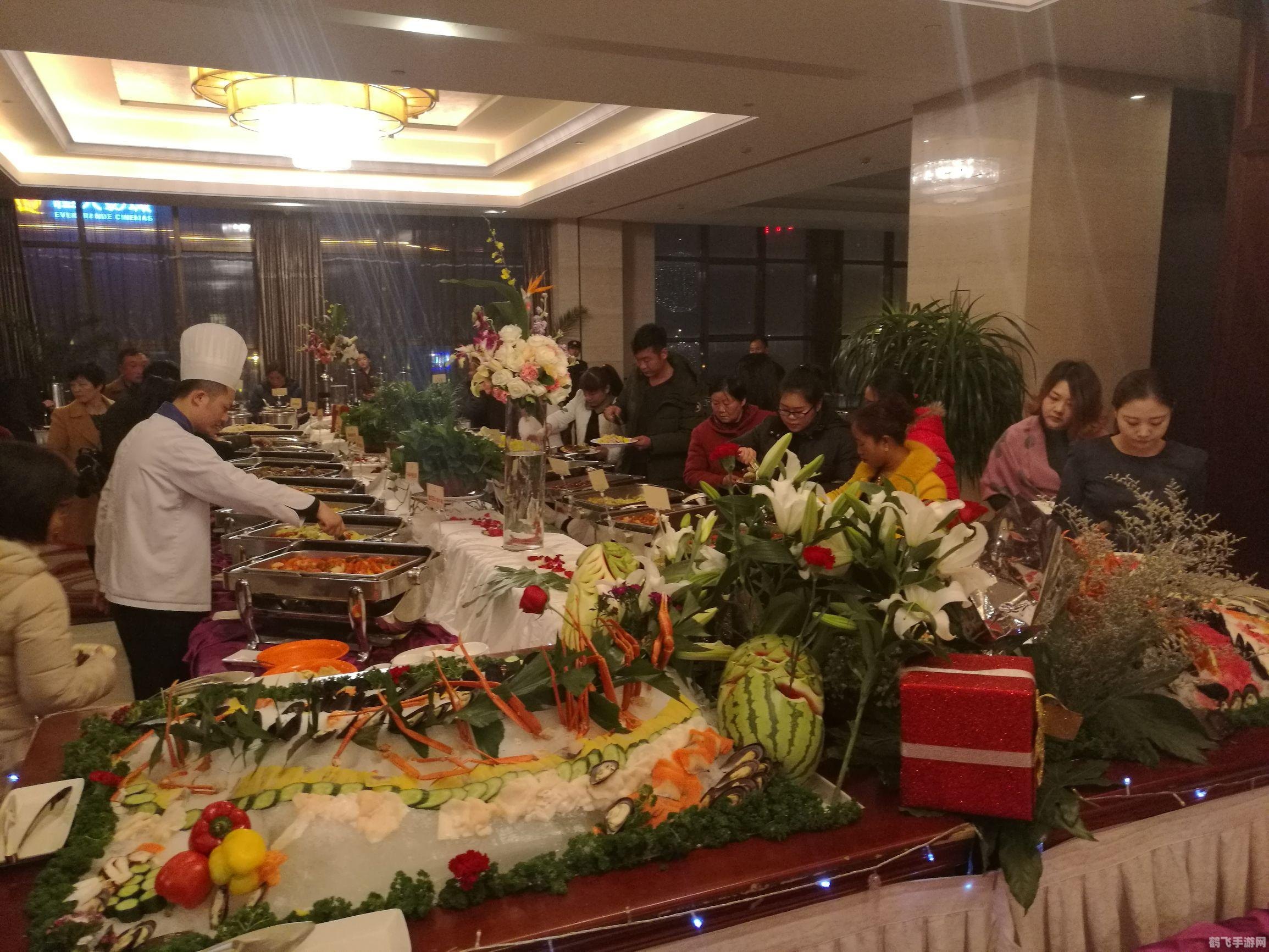 无尽的宴会:饕餮盛宴中的策略与生存之道