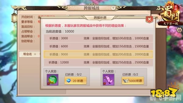 掌握核心技巧,决胜手游战场——手机性能测试软件助力手游攻略大全