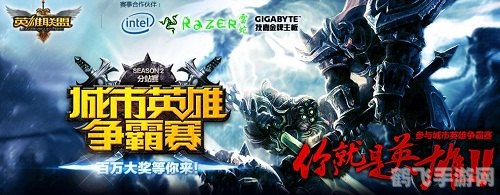 英雄联盟单挑王争霸:谁将称雄?