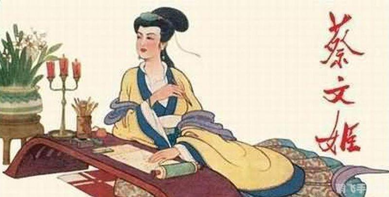 曹操为什么要杀蔡文姬,揭秘曹操诛杀蔡文姬背后的真相