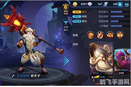 猎天使魔女3,猎天使魔女3手游深度攻略:掌握连招与战斗策略,成为无敌魔女