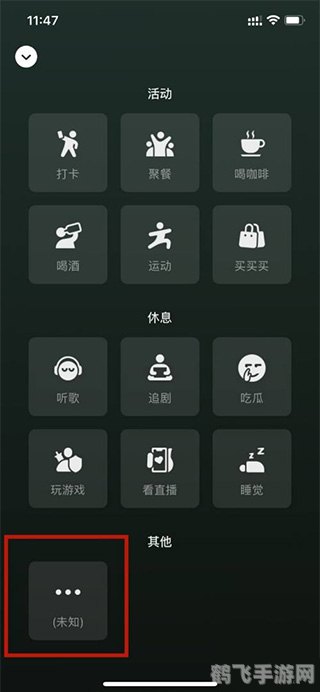 微信8.0.4,微信8.0.4版本下的游戏新体验与攻略指南