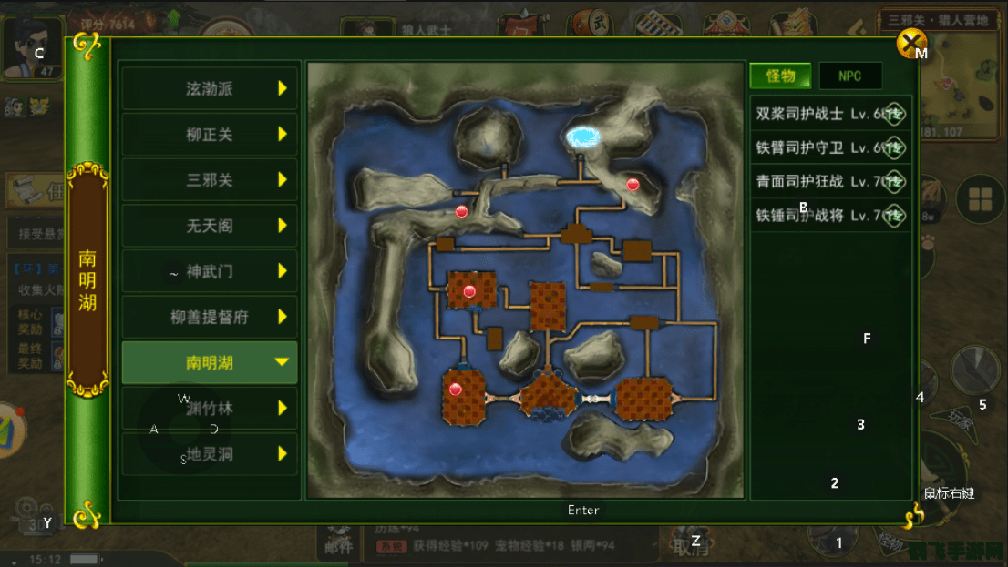 热血江湖怎么卡湖,热血江湖手游卡湖攻略：成为湖中之王！