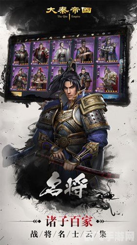 纵横天下2手游攻略：成为顶级玩家的秘诀