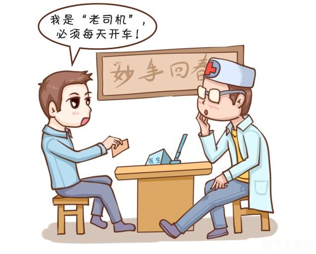 止痛剂嗑药过量引发危机，游戏中如何避免药物依赖风险？