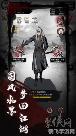 伤心客尹心卧,伤心客尹心卧手游攻略:成为江湖传奇的必经之路