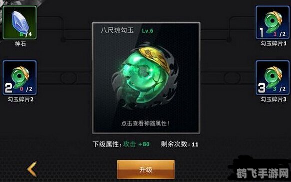 揭秘八尺琼勾玉:神话传说中的神秘宝物