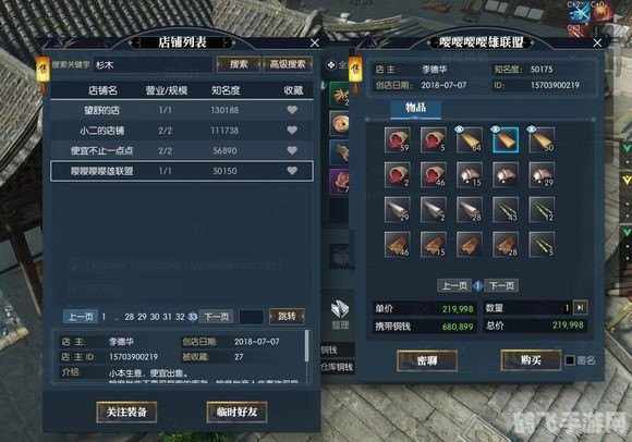 无主之地2:命名游戏深度解析与攻略指南