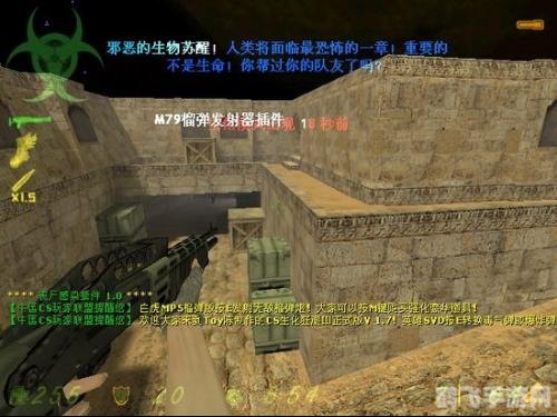 CS生化狂潮3手游攻略:生存与射击的艺术
