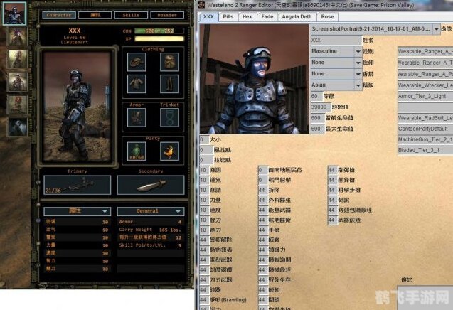 辐射2繁体中文版,辐射2繁体中文版:废土探险深度解析