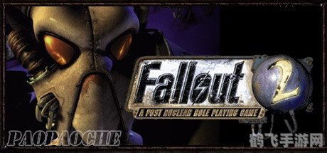 辐射2繁体中文版,辐射2繁体中文版:废土探险深度解析