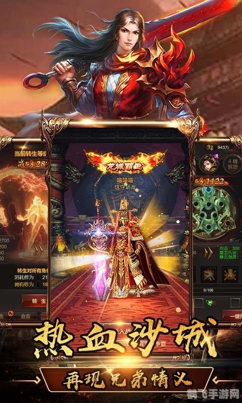 魔帝传奇2.3双剑开封:绝世秘籍,双剑合璧战天下