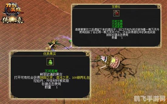 刀剑英雄至尊新手卡,刀剑英雄至尊新手卡独家解析与攻略