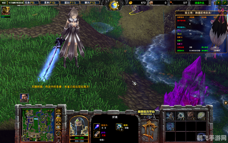 守卫剑阁1.8,守卫剑阁1.8手游攻略:成为无敌剑侠的秘诀