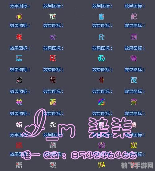 炫舞戒指自定义图案,炫舞戒指自定义图案全攻略