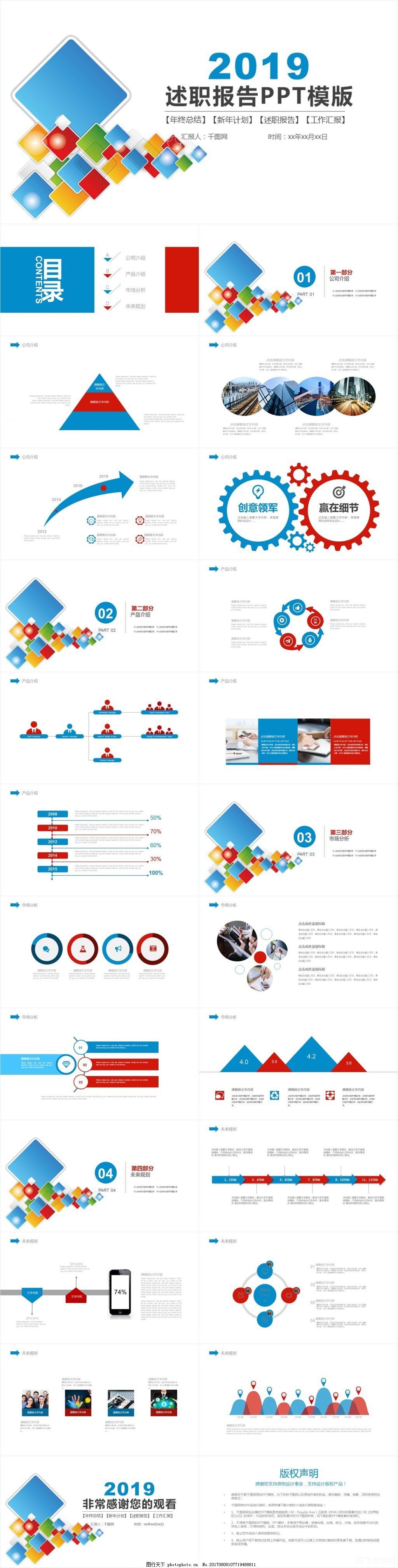 qq年终报告怎么生成的,QQ年终报告生成方法与手游王者荣耀攻略大全