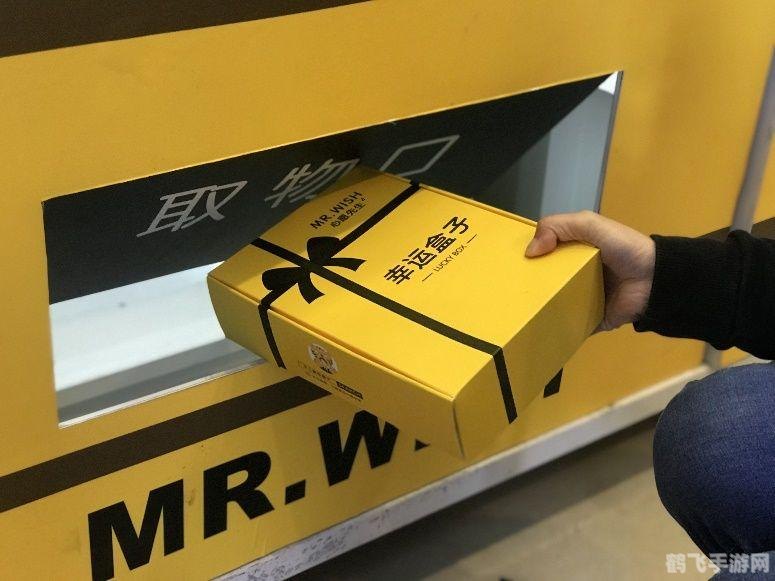 DNF心愿礼盒攻略:开启你的冒险之旅