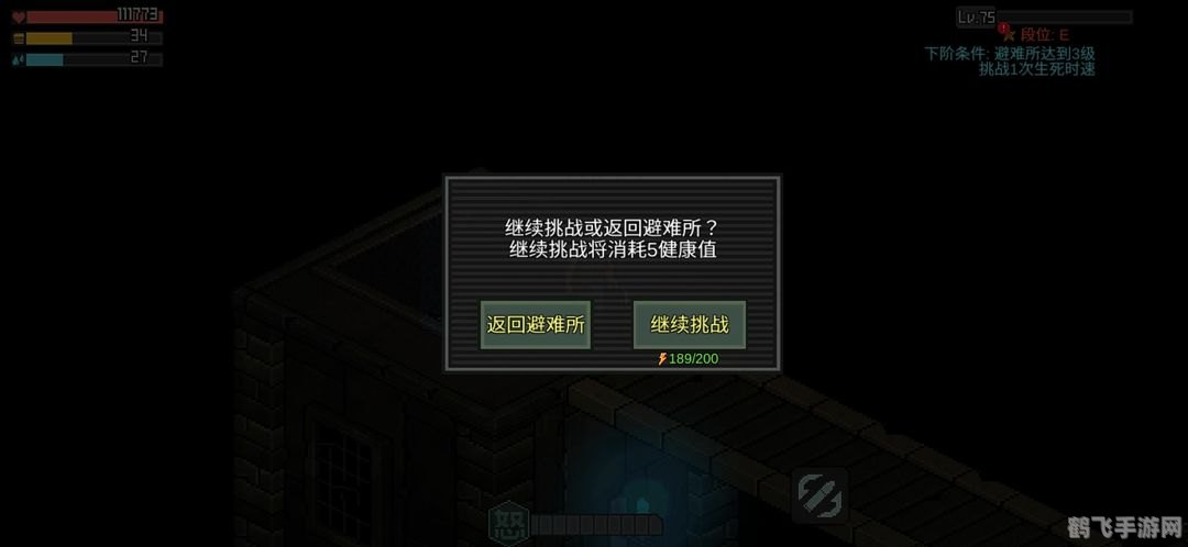 地下110,地下110手游攻略：探索深渊，挑战极限！