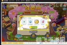 QQ农场快速升级攻略:成为顶级农场主的秘诀