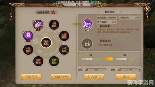 天龙八部3激活码,天龙八部3激活码全攻略,带你开启江湖之旅